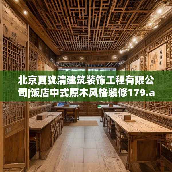 第1114页