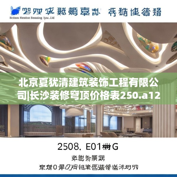 第1080页