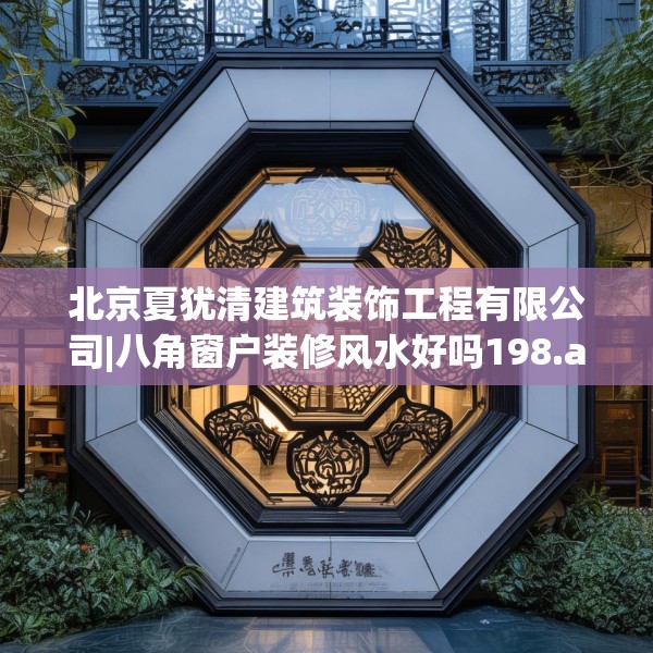 装修心得 第136页