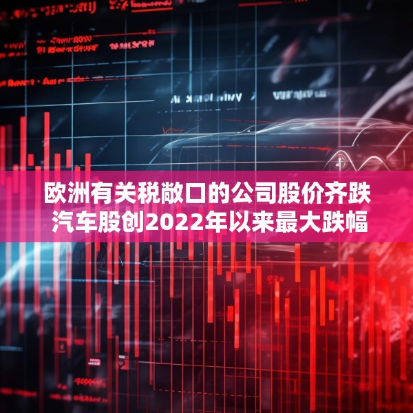 中式庭院 第129页