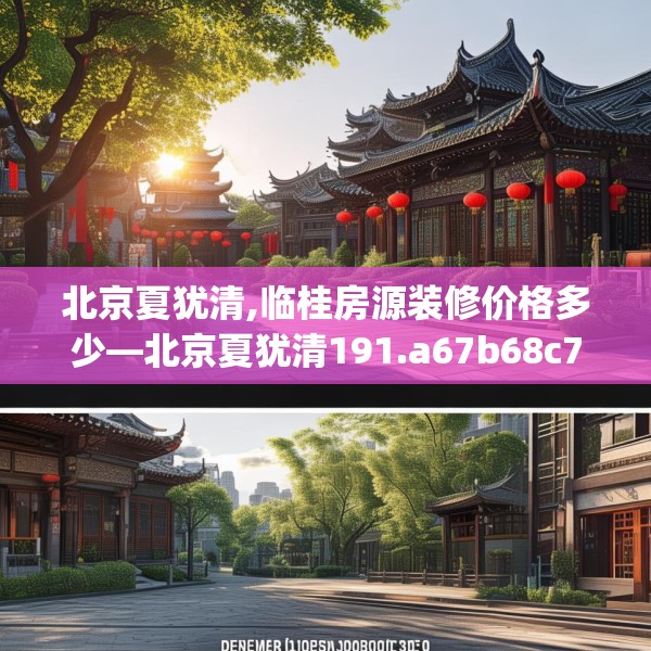 第1060页