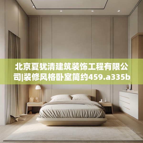 装修心得 第126页