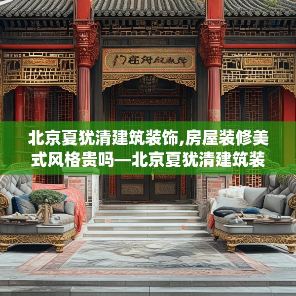 装修心得 第124页