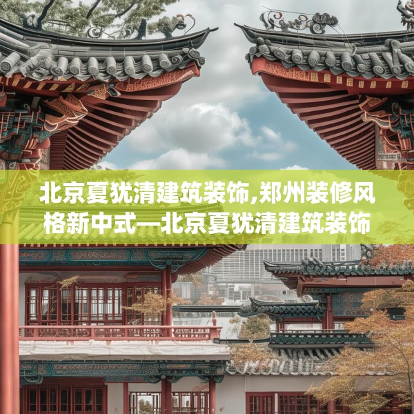 装修心得 第122页