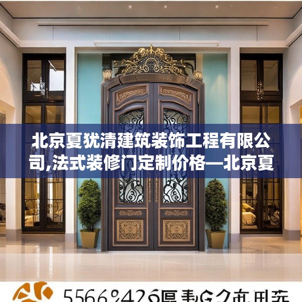 装修心得 第120页