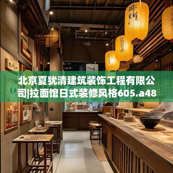 装修装饰 第122页