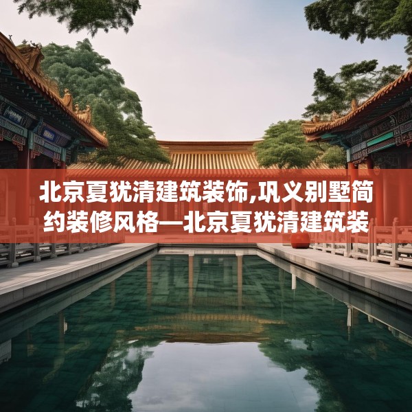 装修心得 第116页