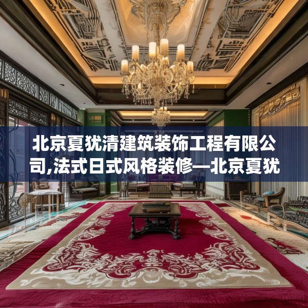 装修趣闻 第100页