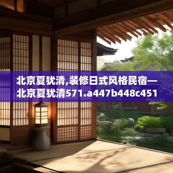 装修装饰 第99页