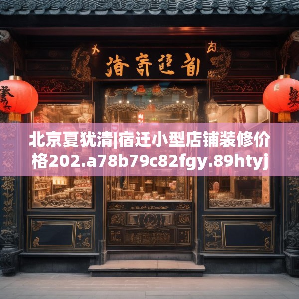 第892页
