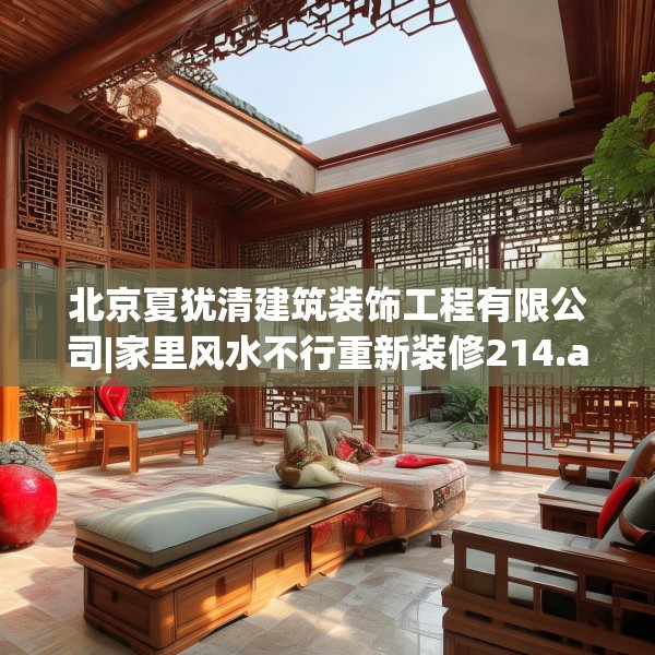 第888页
