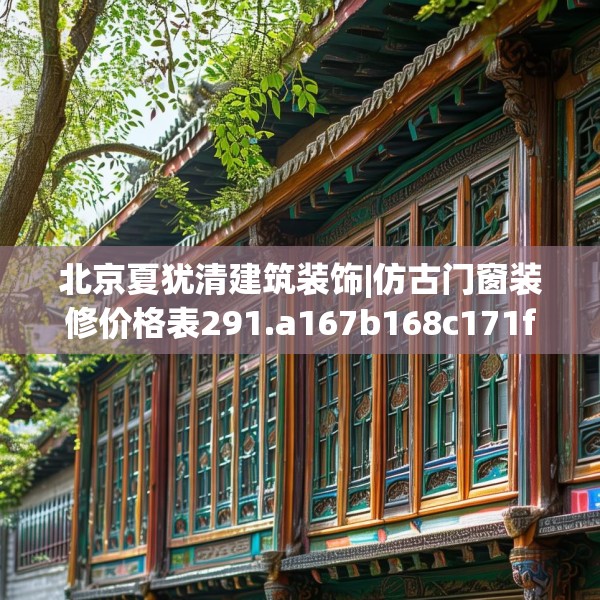 第864页