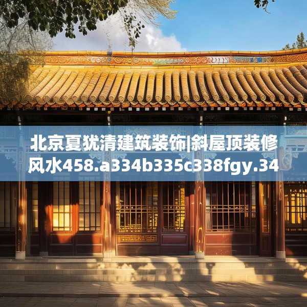 第828页