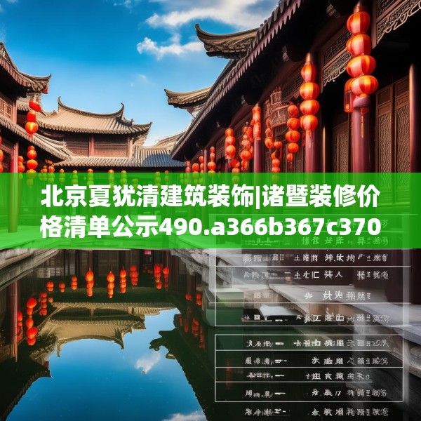 第826页