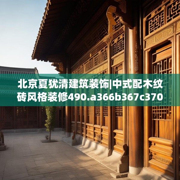 第826页