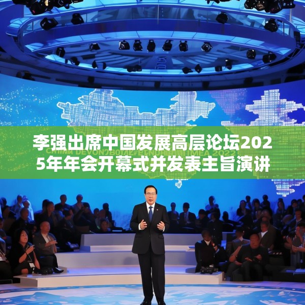 2025年3月23日 第12页