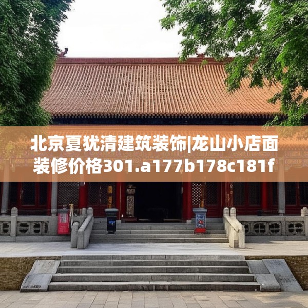 第822页