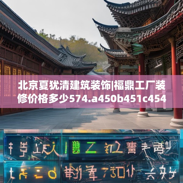 第821页