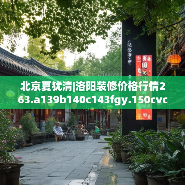 第820页