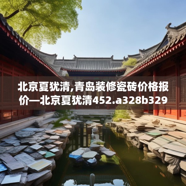 第816页