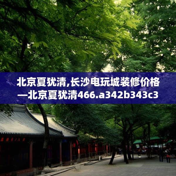 2025年3月24日 第24页
