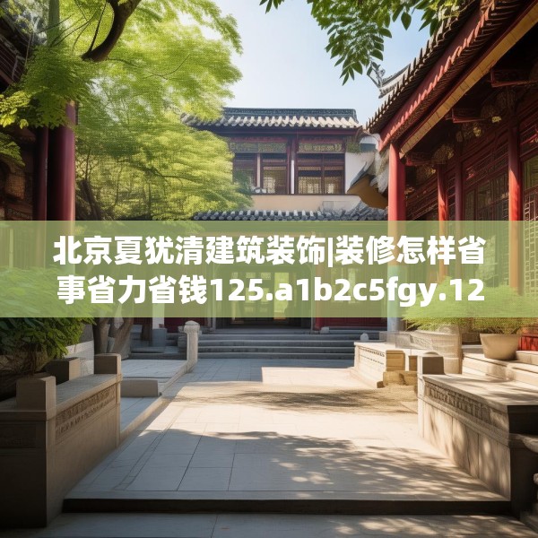 第1076页