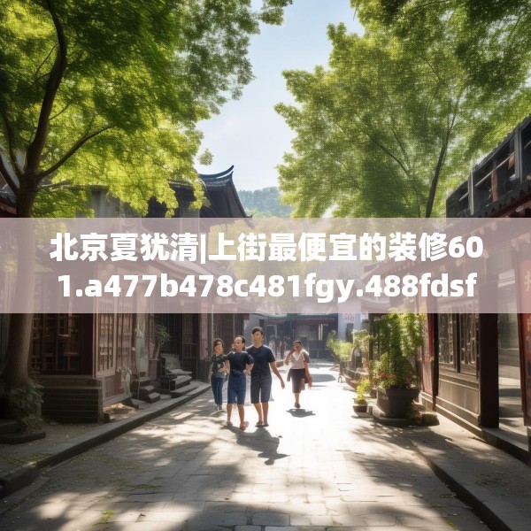 第808页