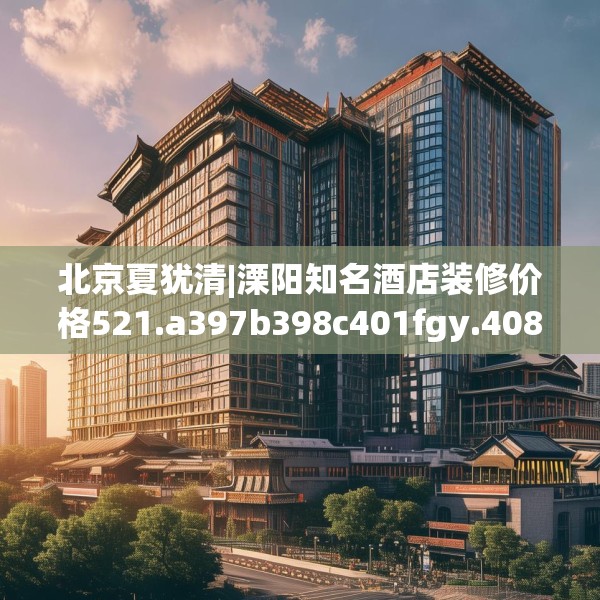 第811页