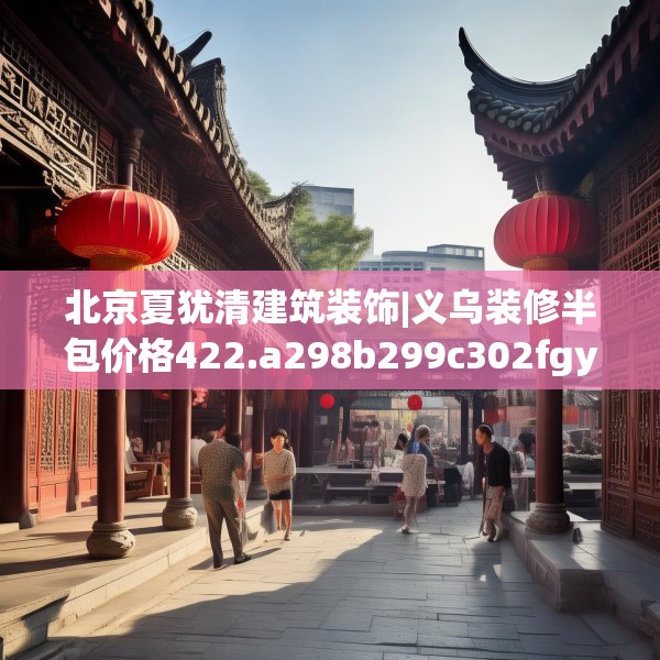第805页