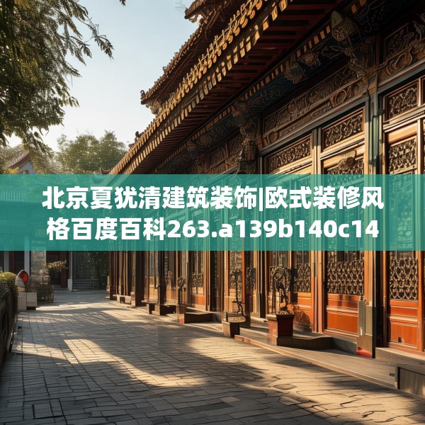 第802页