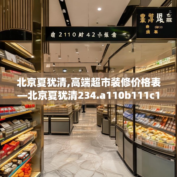 2025年3月26日 第32页