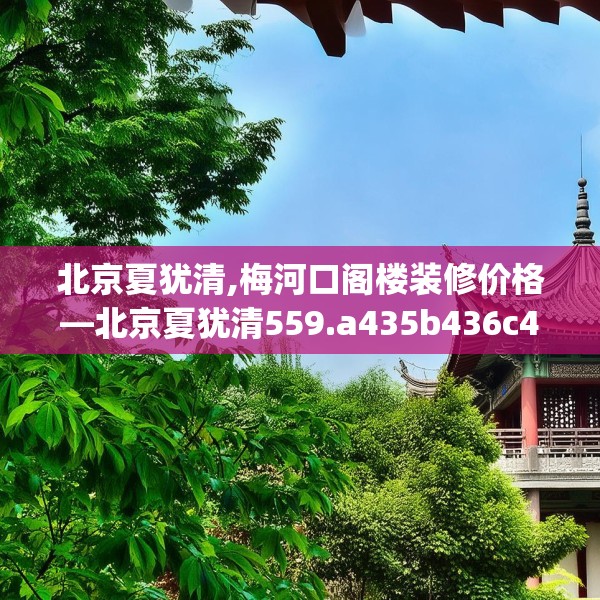 第794页