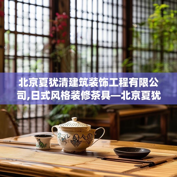 装修装饰 第62页
