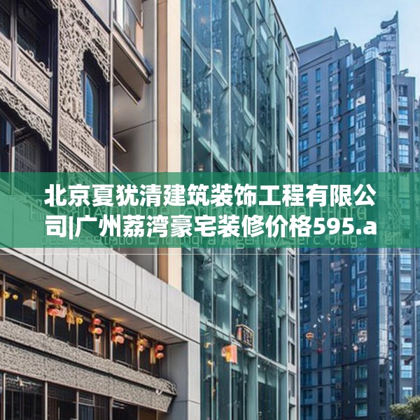 装修心得 第61页
