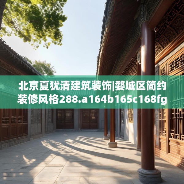 第755页