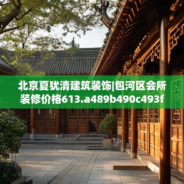 2025年3月31日 第30页