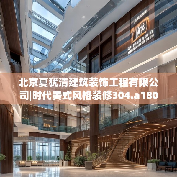 装修心得 第55页