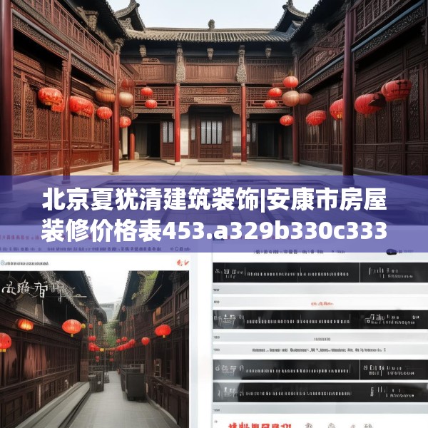 第720页