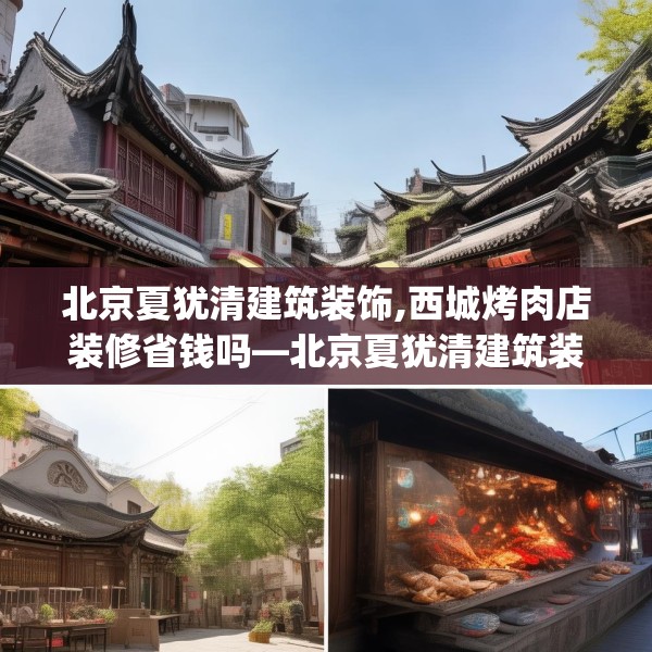 装修心得 第54页