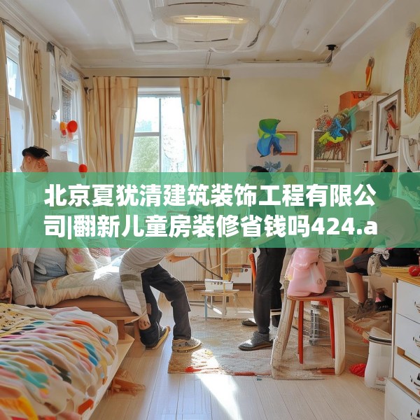 中式庭院 第51页