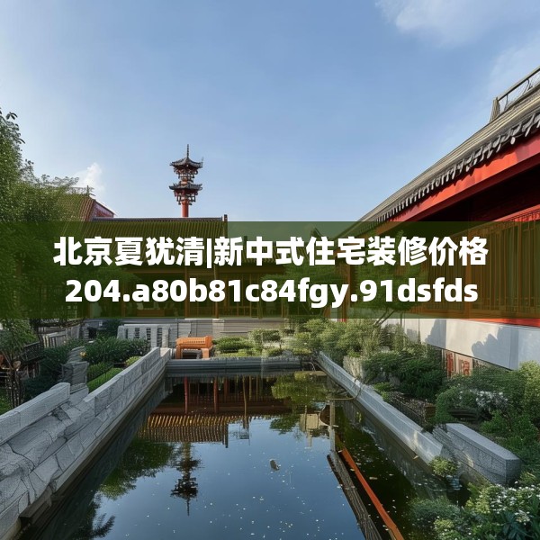 第675页