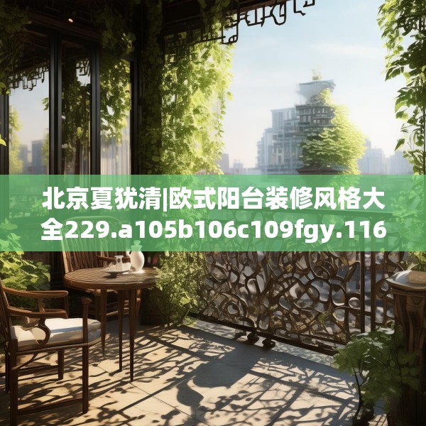 第660页