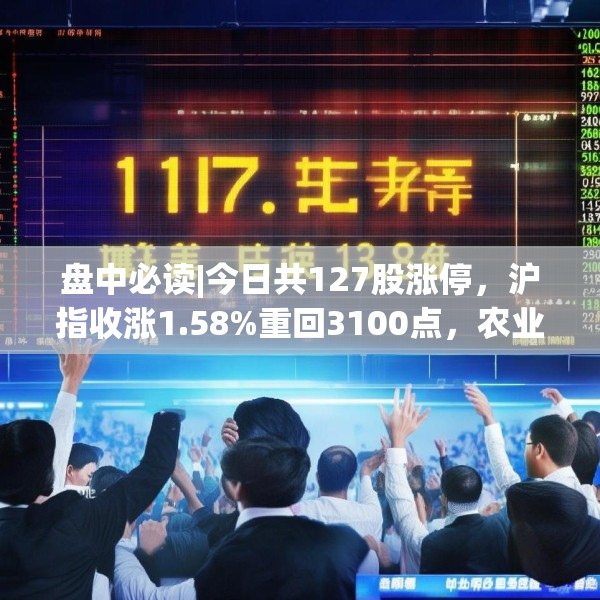 第623页