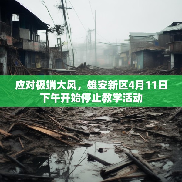 装修趣闻 第56页