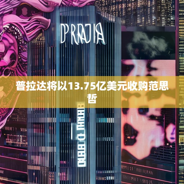 第590页