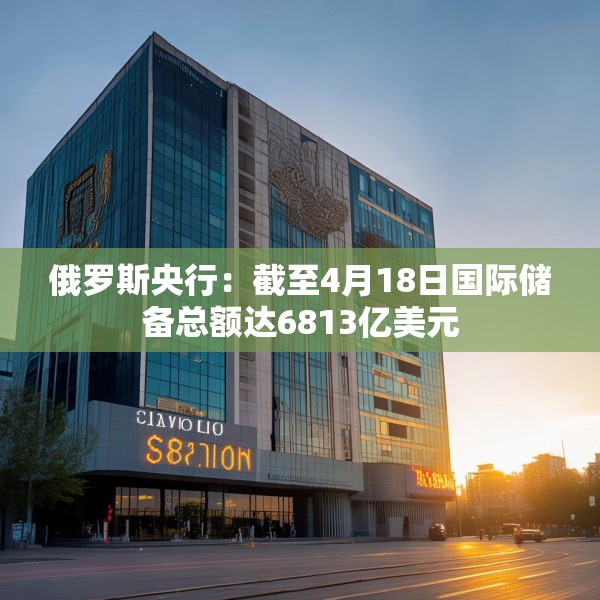 中式庭院 第12页