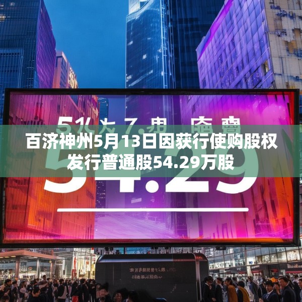 2025年5月14日 第7页